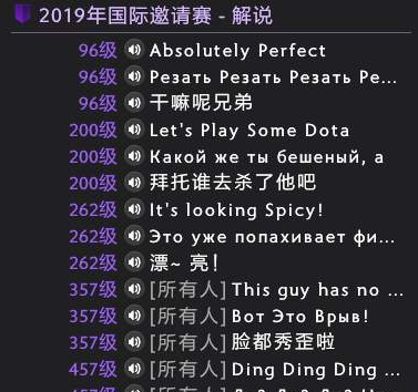 探秘绝地求生PCS洲际赛的精彩历程